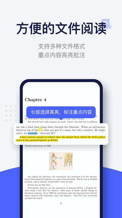 每日英语阅读 screenshot
