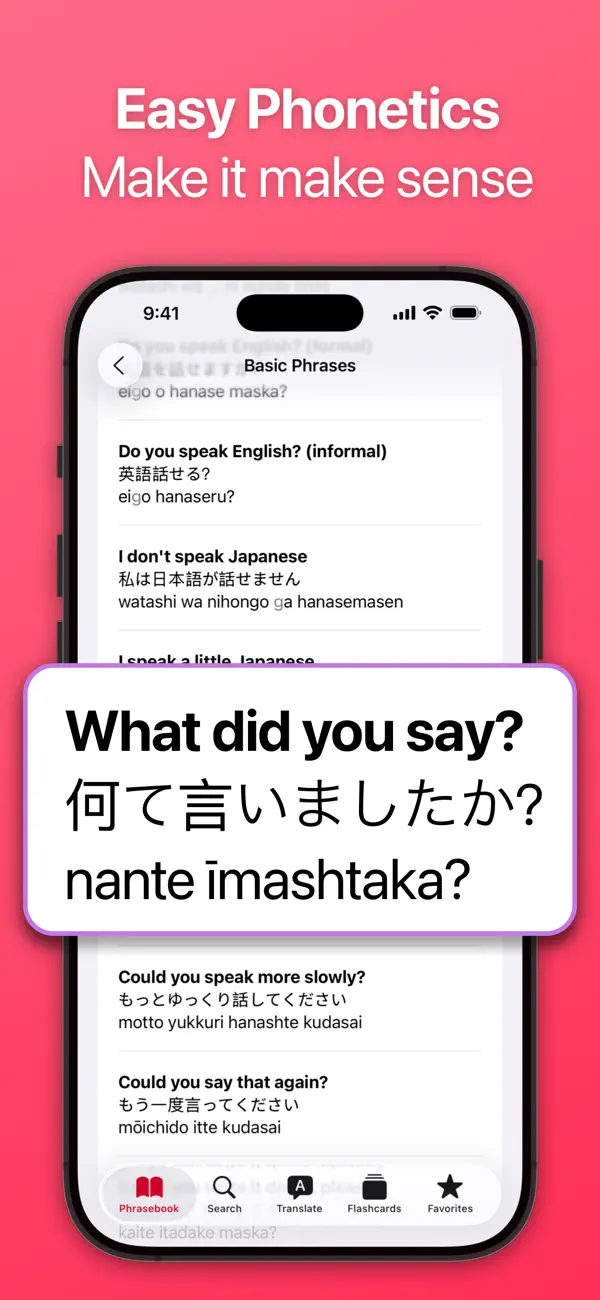 SpeakEasy Japanese Phrasebook screenshot
