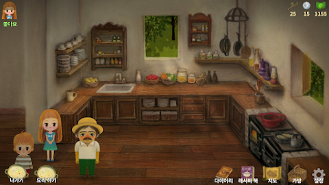 Little Berry Forest 2 : Stars screenshot