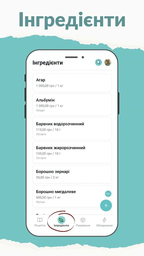 BakeCost Pro screenshot