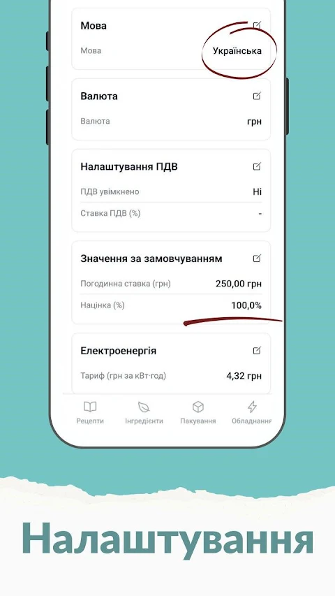 BakeCost Pro screenshot
