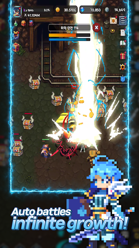 Legendary Hero: VIP screenshot