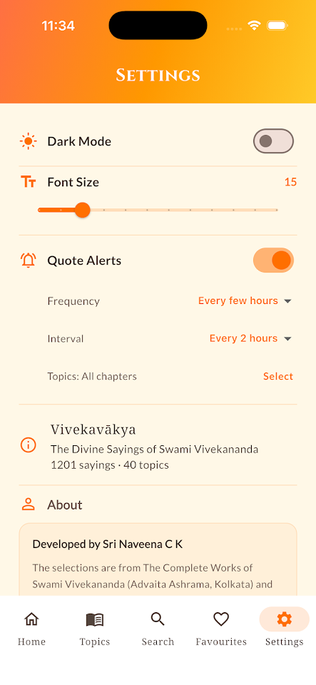 Vivekavākya screenshot