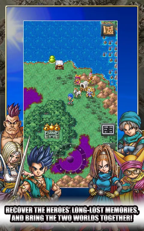 DRAGON QUEST VI screenshot