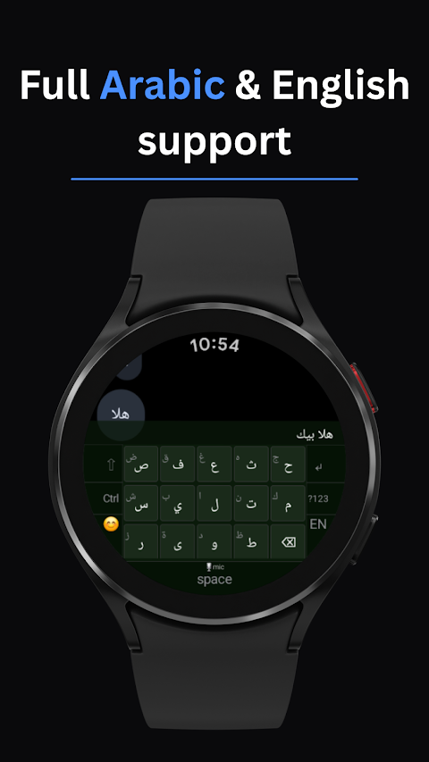 WatchKeys: Wear OS Keyboard screenshot