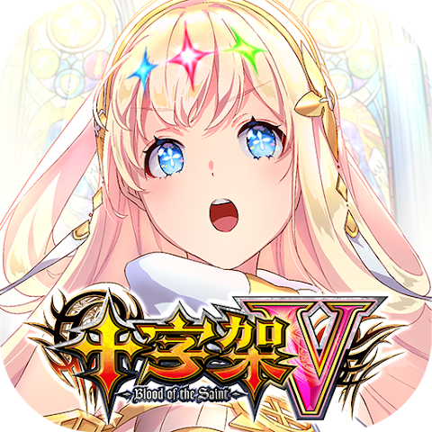 【パチスロ】十字架5 screenshot