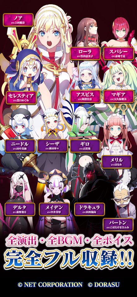 【パチスロ】十字架5 screenshot