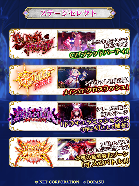 【パチスロ】十字架5 screenshot