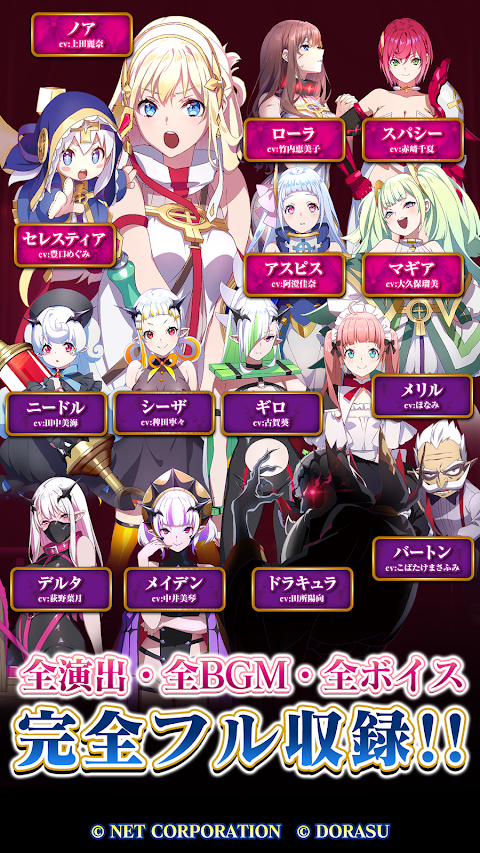 【パチスロ】十字架5 screenshot