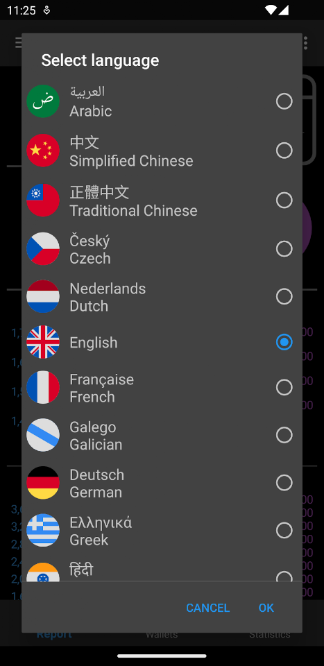 How much can I spend? Premium screenshot