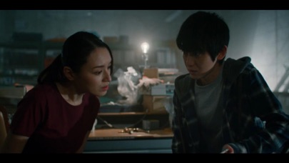 Death Come True screenshot