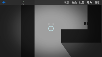 求生无限: 无限流角色扮演大冒险 screenshot