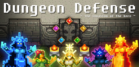 Dungeon Defense screenshot