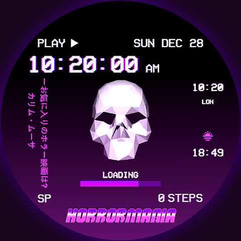 Rotating Skull Watch Face screenshot