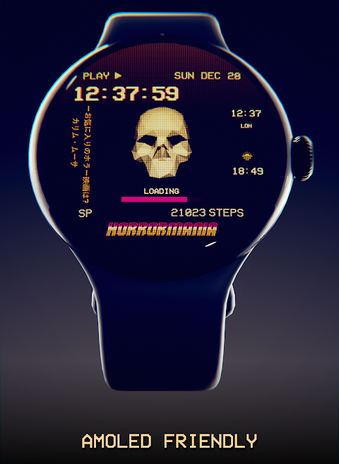 Rotating Skull Watch Face screenshot