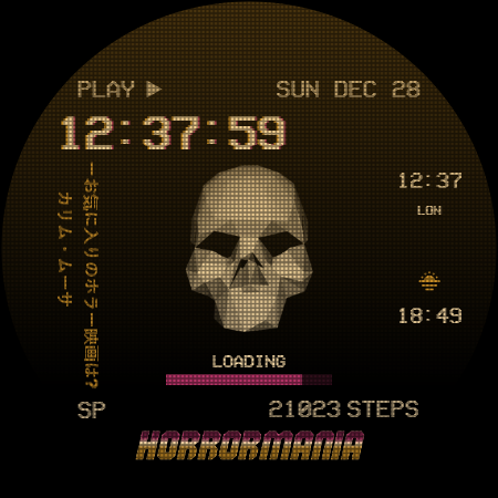 Rotating Skull Watch Face screenshot