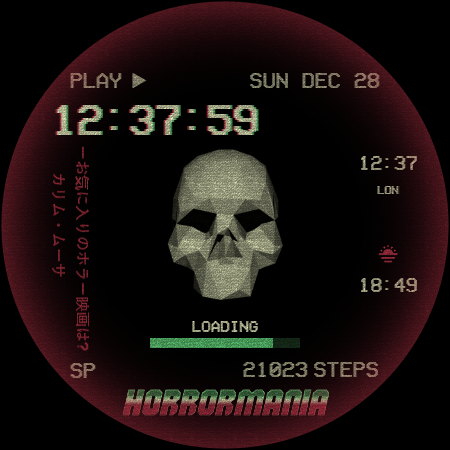 Rotating Skull Watch Face screenshot