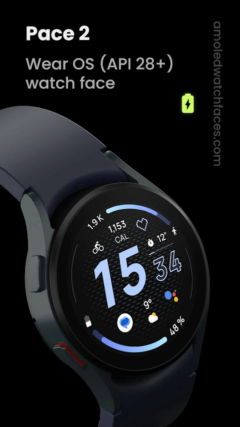 Pace 2: Watch face screenshot