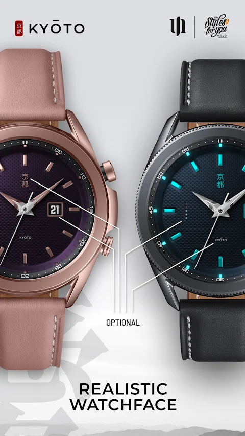 S4U Kyoto realistic watch face screenshot