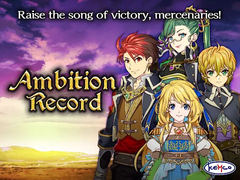 RPG Ambition Record screenshot
