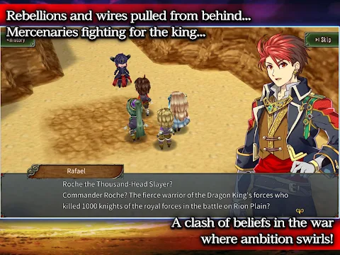 RPG Ambition Record screenshot