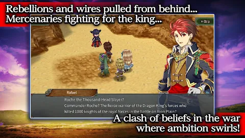 RPG Ambition Record screenshot