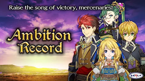 RPG Ambition Record screenshot