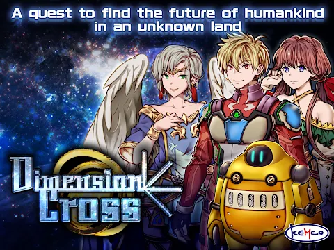 RPG Dimension Cross screenshot