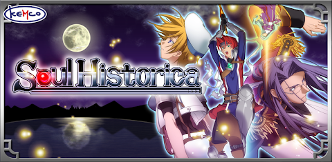RPG Soul Historica screenshot