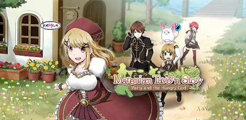 Premium- Marenian Tavern Story screenshot