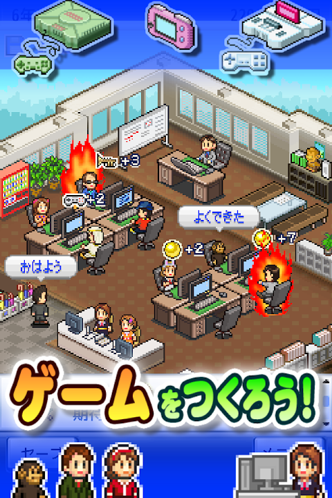 ゲーム発展国＋＋ screenshot
