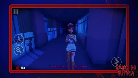 Saiko no sutoka screenshot
