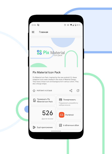 Pix Material Icon Pack screenshot