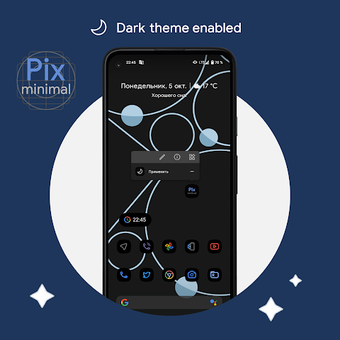 Pix-Minimal Black/White Icons screenshot