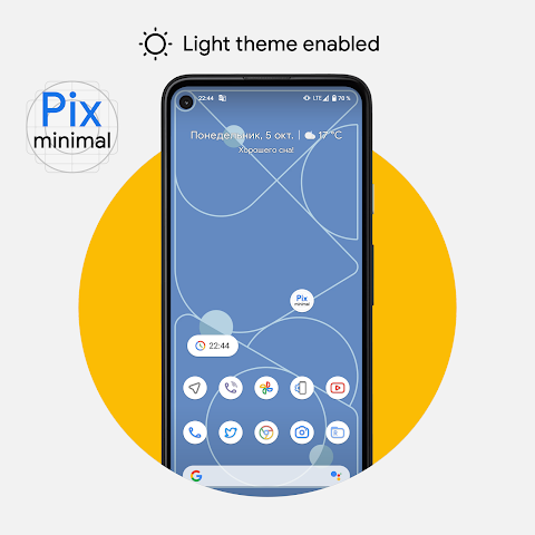 Pix-Minimal Black/White Icons screenshot