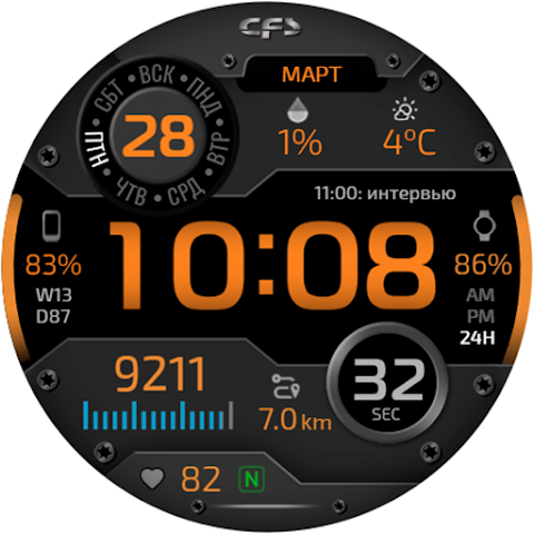 CFS118 Digital screenshot