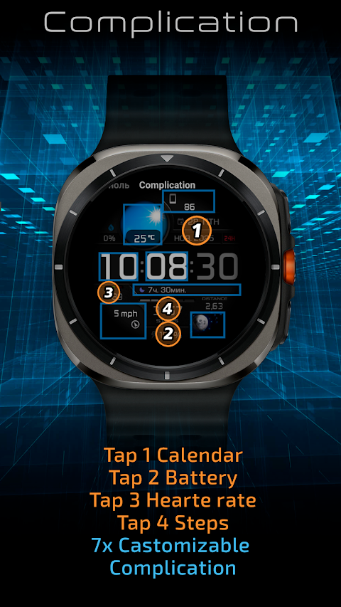 CFS140 Fusion Display screenshot