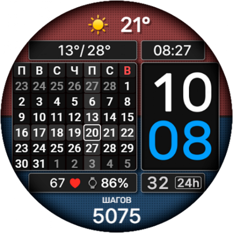 CFS147 Pure Calendar screenshot