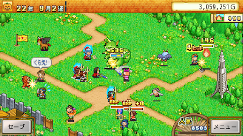 冒険ダンジョン村 screenshot