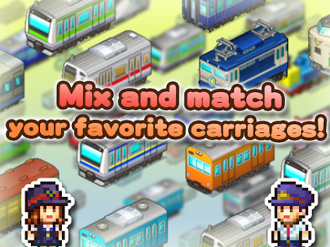 Station Manager screenshot