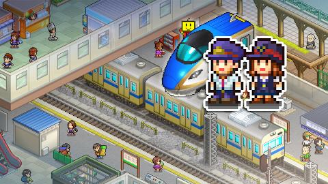 Station Manager screenshot