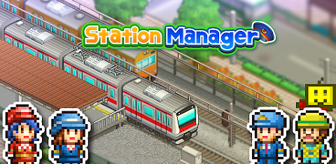 Station Manager screenshot