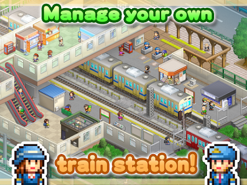 Station Manager screenshot