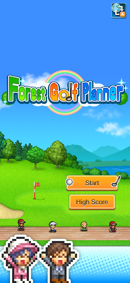 Forest Golf Planner screenshot