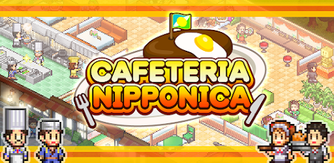 Cafeteria Nipponica screenshot