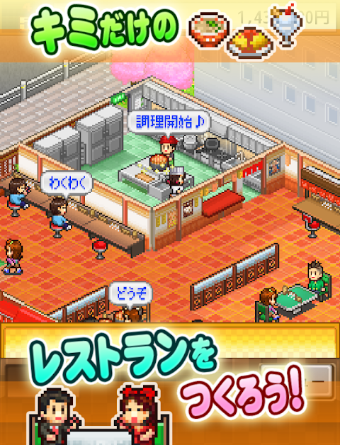 大盛グルメ食堂 screenshot