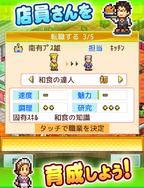 大盛グルメ食堂 screenshot