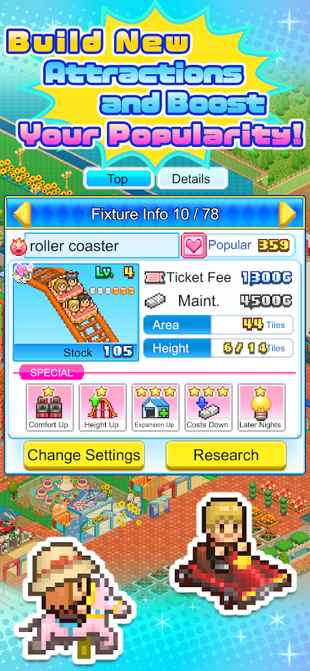 Dream Park Story screenshot