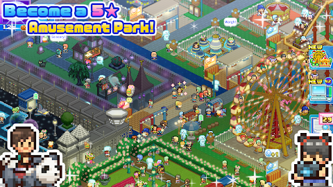 Dream Park Story screenshot
