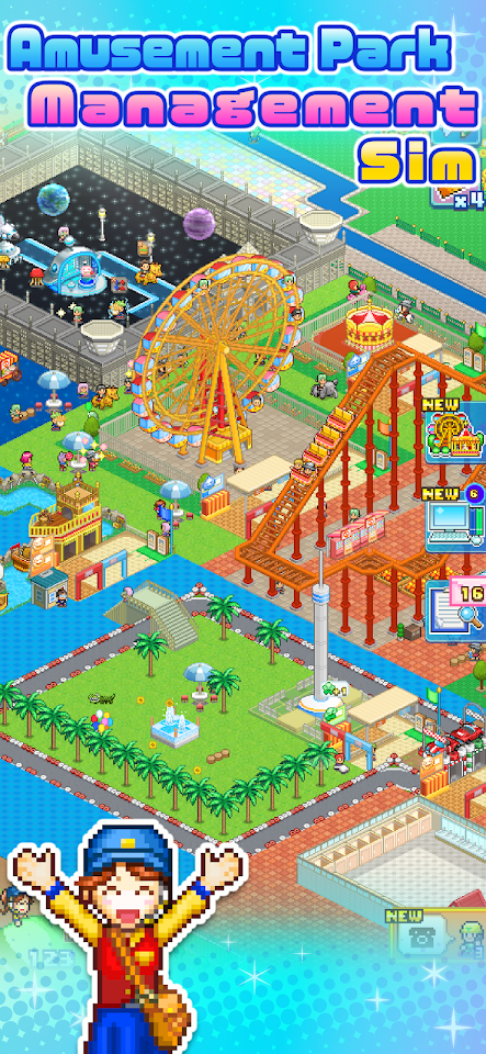 Dream Park Story screenshot